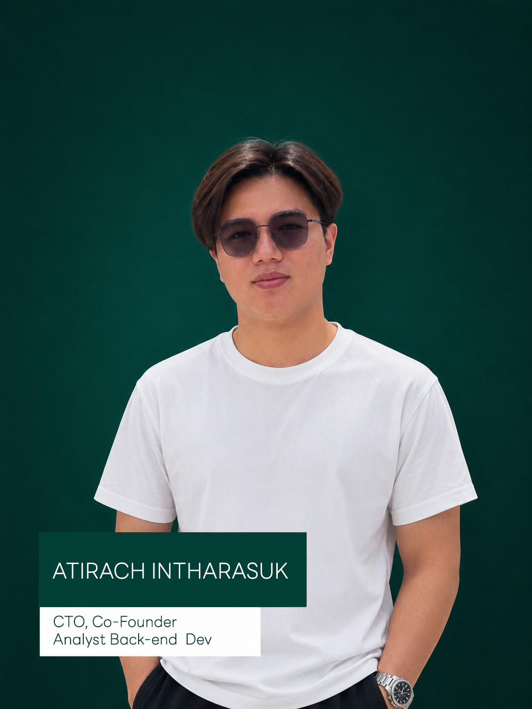 เต๋อ